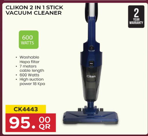 available at أنصار جاليري in قطر - الشحانية