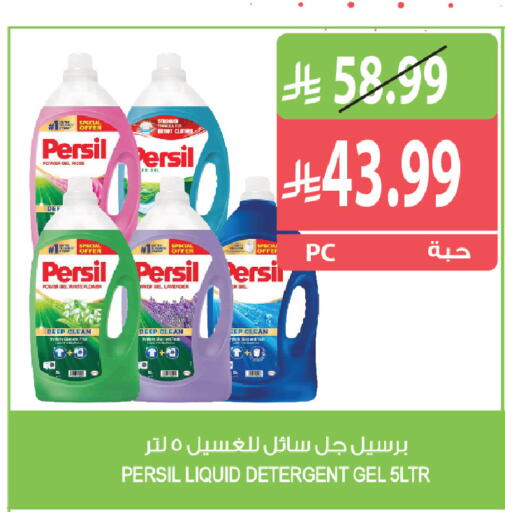 available at Farm  in KSA, Saudi Arabia, Saudi - Al Khobar