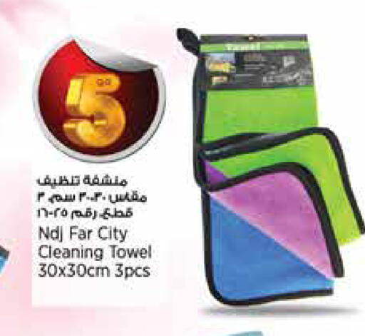available at سوبر ماركت الهندي الجديد in قطر - الدوحة