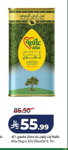 available at LULU Hypermarket in KSA, Saudi Arabia, Saudi - Al Khobar