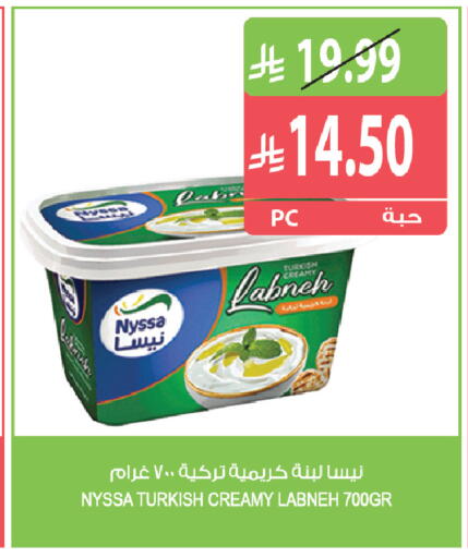 available at Farm  in KSA, Saudi Arabia, Saudi - Al Khobar