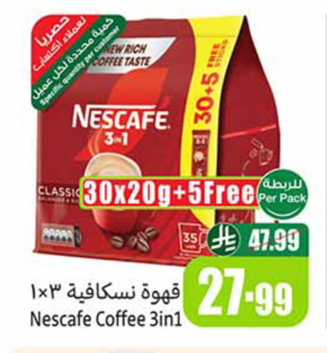 available at Othaim Markets in KSA, Saudi Arabia, Saudi - Medina