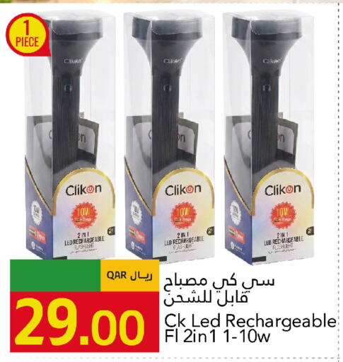 available at جلف فود سنتر in قطر - الخور