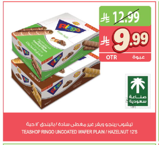 available at Farm  in KSA, Saudi Arabia, Saudi - Al Khobar