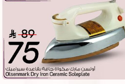 available at Mark & Save in KSA, Saudi Arabia, Saudi - Al Hasa
