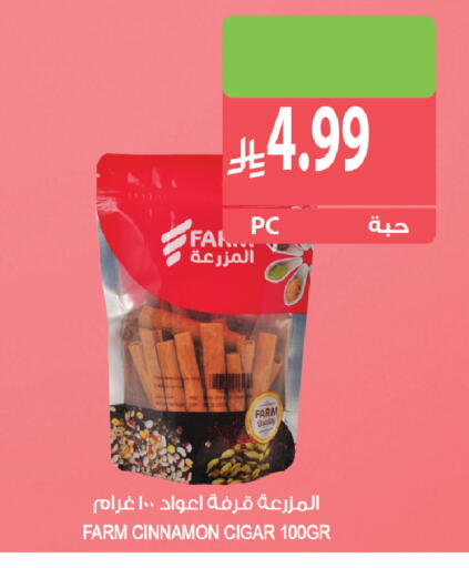 Cinnamon available at Farm  in KSA, Saudi Arabia, Saudi - Al-Kharj