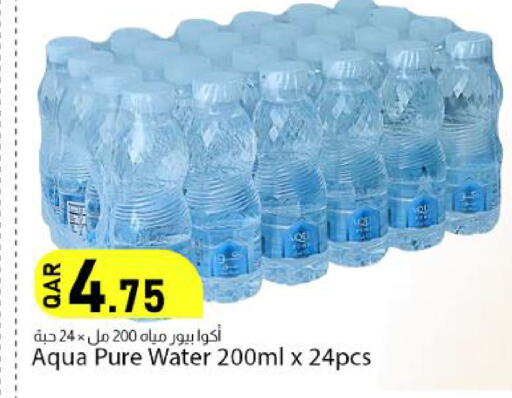 available at دانا ماركت in قطر - الشمال