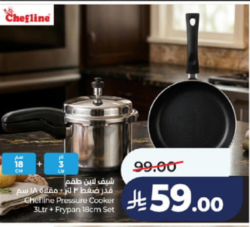 available at LULU Hypermarket in KSA, Saudi Arabia, Saudi - Jeddah