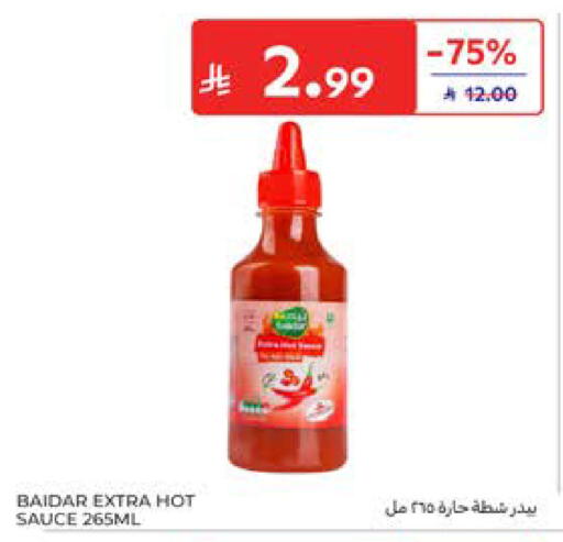 available at كارفور in مملكة العربية السعودية, السعودية, سعودية - المدينة المنورة