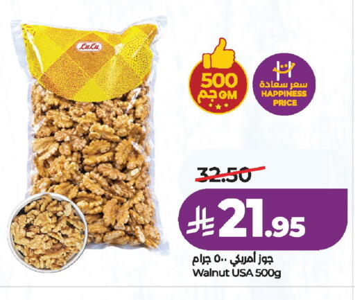 available at لولو هايبرماركت in مملكة العربية السعودية, السعودية, سعودية - الخرج
