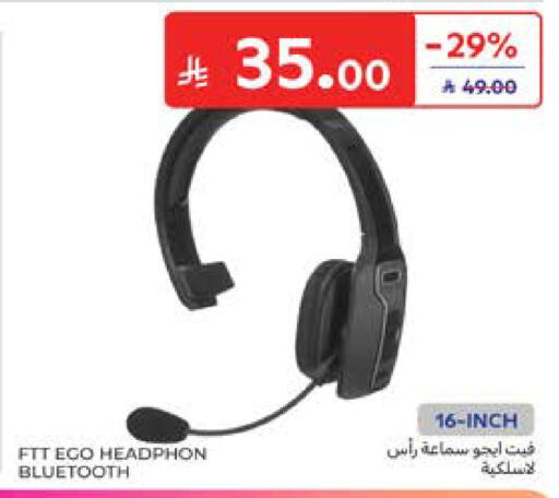 available at كارفور in مملكة العربية السعودية, السعودية, سعودية - المدينة المنورة