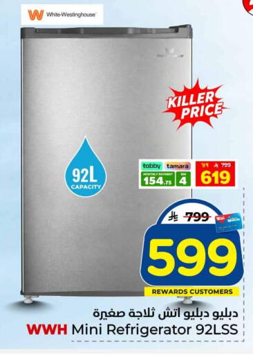 available at Hyper Al Wafa in KSA, Saudi Arabia, Saudi - Al-Kharj