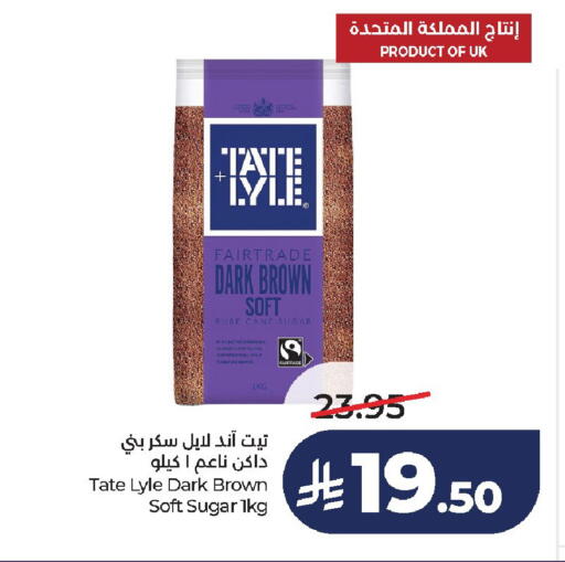 available at لولو هايبرماركت in مملكة العربية السعودية, السعودية, سعودية - الخرج