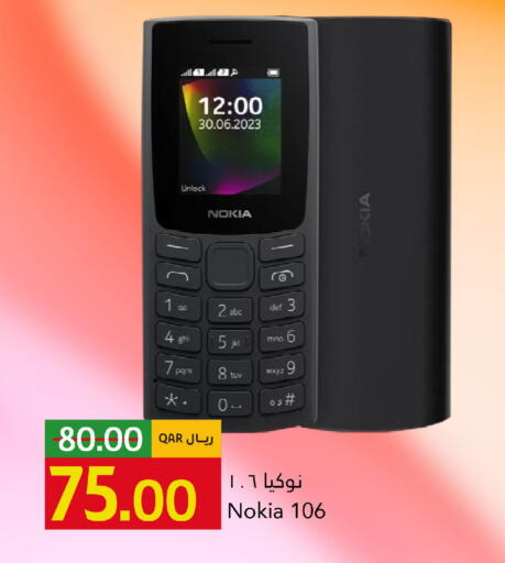 available at Gulf Food Center in Qatar - Al-Shahaniya