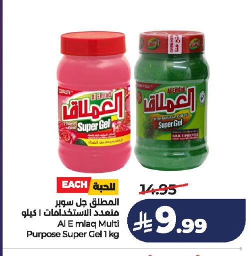 available at لولو هايبرماركت in مملكة العربية السعودية, السعودية, سعودية - الخرج