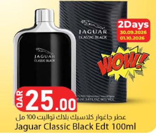 available at دانا ماركت in قطر - الشمال