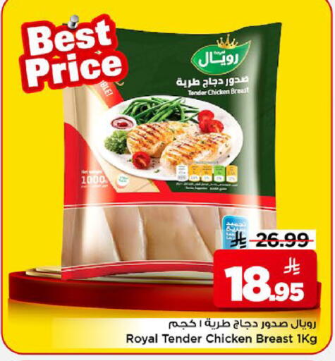 available at مارك & سيف in مملكة العربية السعودية, السعودية, سعودية - الخبر‎