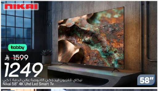 available at مارك & سيف in مملكة العربية السعودية, السعودية, سعودية - الخبر‎