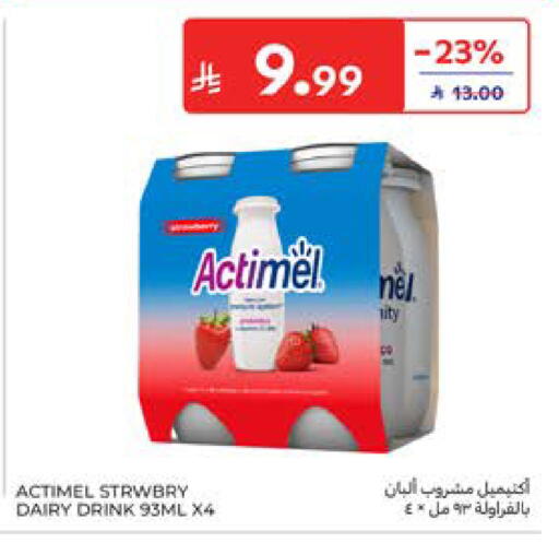 available at كارفور in مملكة العربية السعودية, السعودية, سعودية - المدينة المنورة