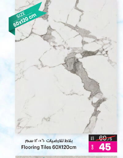 available at أنصار جاليري in قطر - الدوحة
