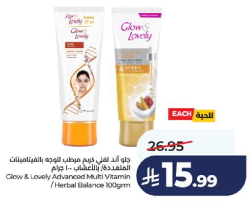 available at LULU Hypermarket in KSA, Saudi Arabia, Saudi - Jeddah