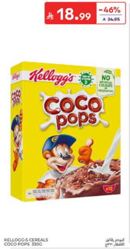 available at Carrefour in KSA, Saudi Arabia, Saudi - Medina
