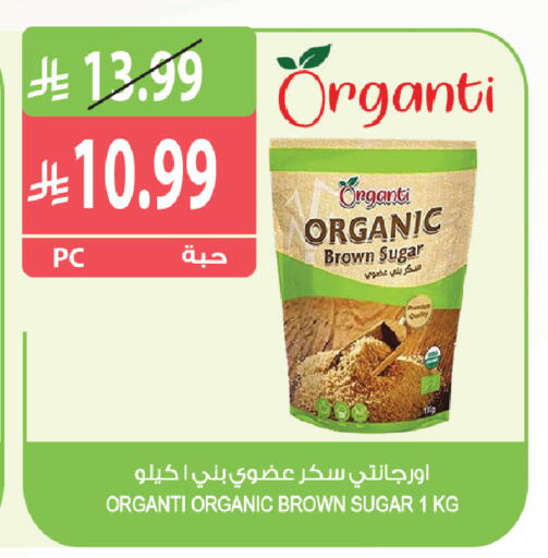 available at المزرعة in مملكة العربية السعودية, السعودية, سعودية - الخرج