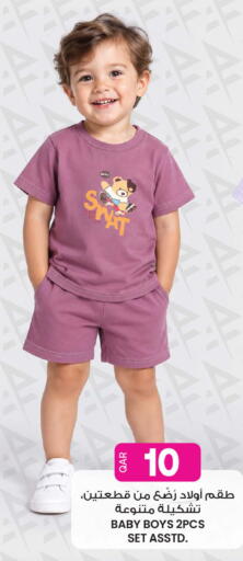 available at أنصار جاليري in قطر - الشحانية