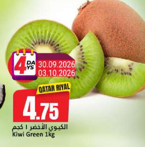 Kiwi from Qatar available at Dana Hypermarket in Qatar - Al Rayyan