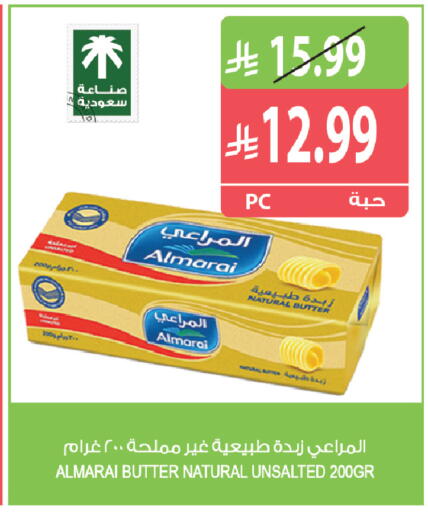 available at المزرعة in مملكة العربية السعودية, السعودية, سعودية - الخرج