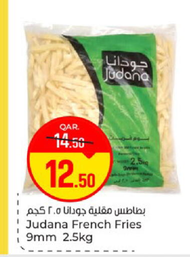 available at باريس هايبرماركت in قطر - الدوحة