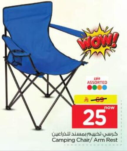 available at نستو in مملكة العربية السعودية, السعودية, سعودية - الخبر‎