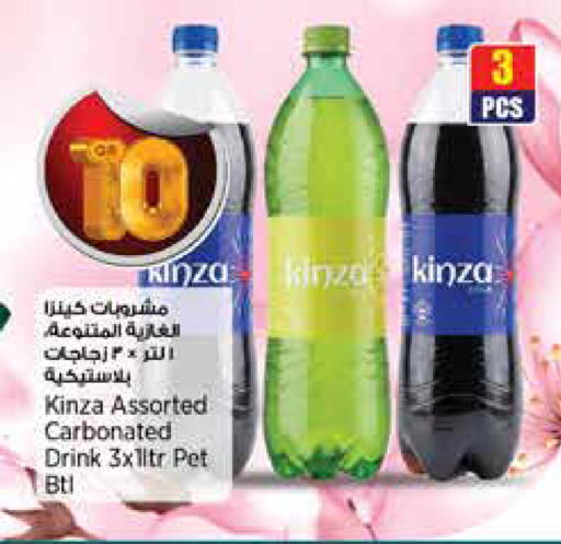 available at New Indian Supermarket in Qatar - Al Daayen