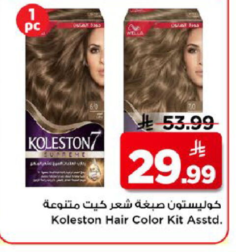 available at مارك & سيف in مملكة العربية السعودية, السعودية, سعودية - الخبر‎