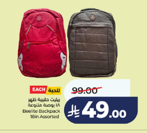 available at LULU Hypermarket in KSA, Saudi Arabia, Saudi - Jeddah