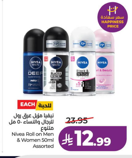 available at لولو هايبرماركت in مملكة العربية السعودية, السعودية, سعودية - الخبر‎