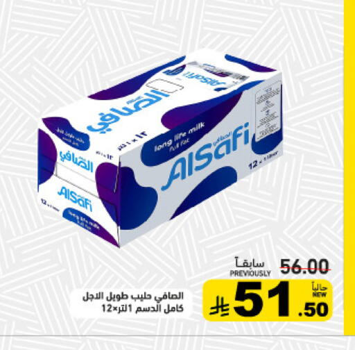 available at أسواق رامز in مملكة العربية السعودية, السعودية, سعودية - تبوك