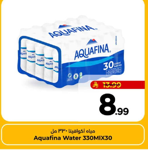 available at Hyper Al Wafa in KSA, Saudi Arabia, Saudi - Al-Kharj
