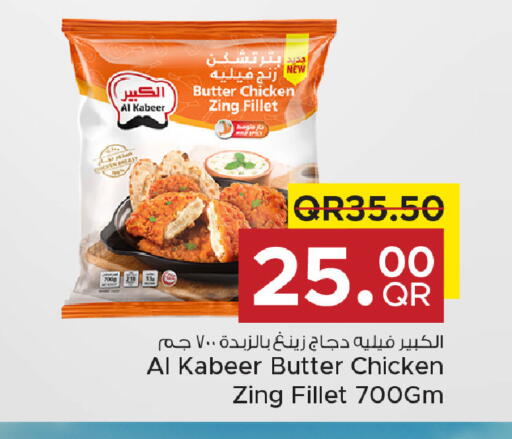 available at مركز التموين العائلي in قطر - الضعاين