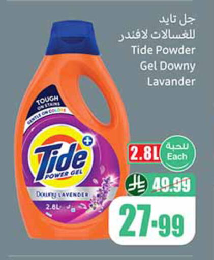 available at أسواق عبد الله العثيم in مملكة العربية السعودية, السعودية, سعودية - المدينة المنورة