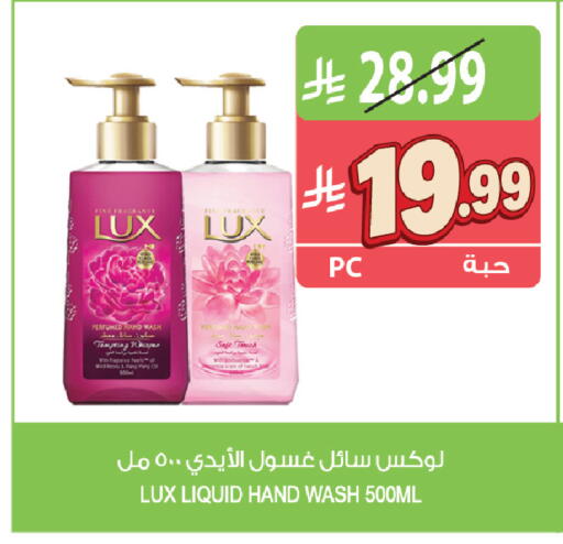 available at Farm  in KSA, Saudi Arabia, Saudi - Al Khobar