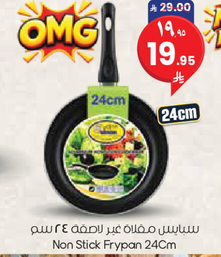 available at City Flower in KSA, Saudi Arabia, Saudi - Al Khobar