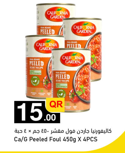 available at أسواق أسباير in قطر - الشمال