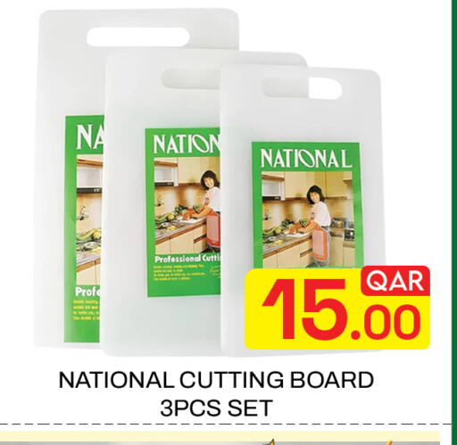 available at Majlis Hypermarket in Qatar - Doha