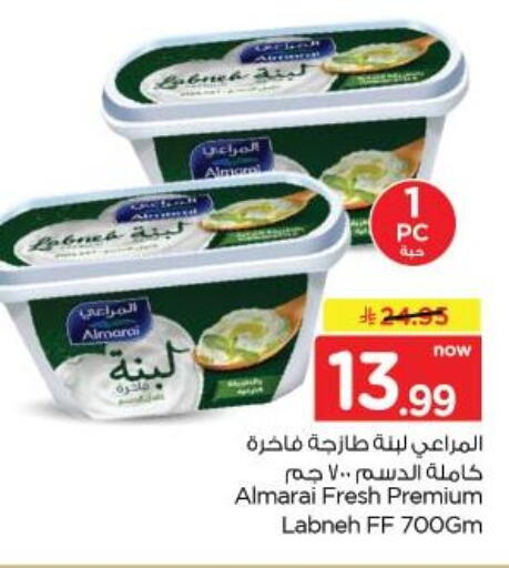 available at نستو in مملكة العربية السعودية, السعودية, سعودية - الخبر‎