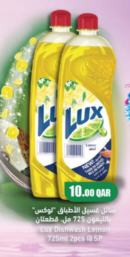 Lemon available at أنصار جاليري in قطر - أم صلال