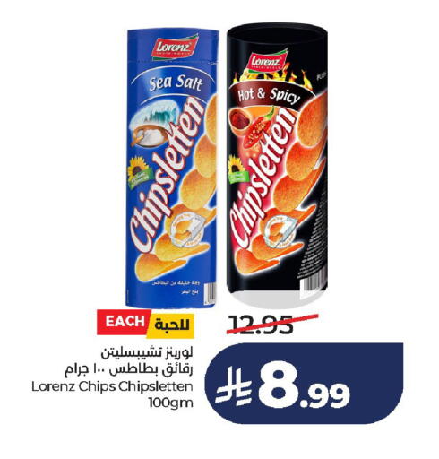 available at لولو هايبرماركت in مملكة العربية السعودية, السعودية, سعودية - الخرج