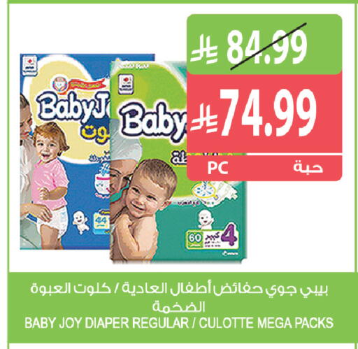 available at المزرعة in مملكة العربية السعودية, السعودية, سعودية - الخبر‎