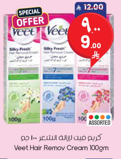 available at City Flower in KSA, Saudi Arabia, Saudi - Al Khobar