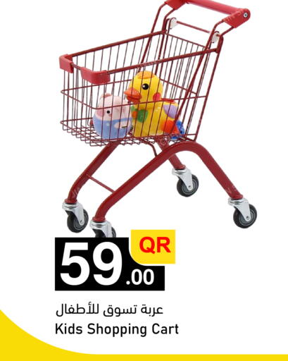 available at Aspire Markets  in Qatar - Al-Shahaniya
